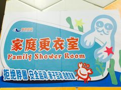 -乐游宝宝亲子游泳(徐汇中心)