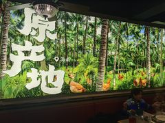 -廣順興(明鸿路店)