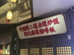 -怪噜范·贵阳小吃大排档(金源旗舰店)