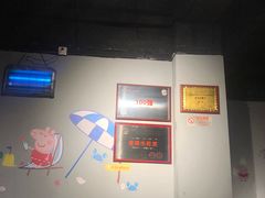 -买又大餐厅(福林里店)
