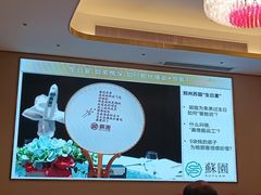 -聚福宝合苑食府(南头镇店)