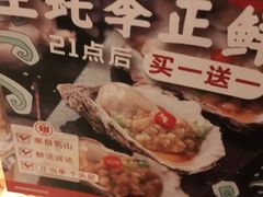-管氏翅吧(国展店)