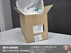 -博睿通达汽车修理站