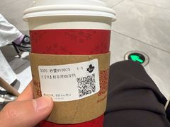 -Tims天好咖啡·贝果(东方广场店)