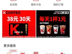 -肯德基(孝陵卫地铁站店)