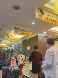 -深圳阳光医疗美容医院·旗舰店