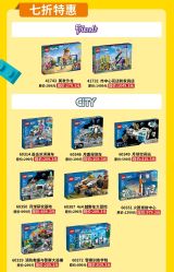 -乐高授权专卖店(卓悦汇店)