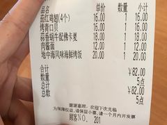 -萨莉亚意式餐厅(深圳北站店)