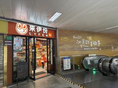 -陆家浜路(地铁站)
