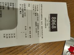 -Tims天好咖啡·贝果(成都东站捷枫店)