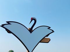 -黑龙江扎龙生态旅游区