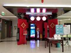 -海碗居(王府井店)