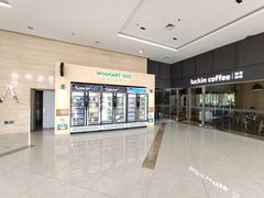 -瑞幸咖啡(互联网创新园店)