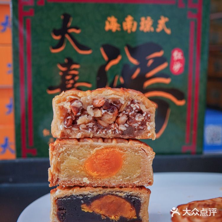 三亚美食丨老字号月饼去!斑斓月饼绝了!