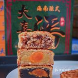 三亚美食丨老字号月饼去！斑斓月饼绝了！