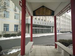 -吉林大学(南岭校区)