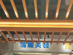 -老广酒楼(樱花店)