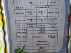 -Club Med地中海俱乐部·桂林度假村