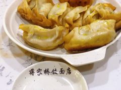 锅贴-蒋家桥饺面店(四望亭路店)