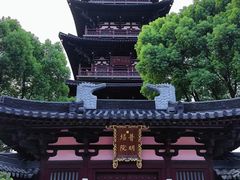 -寒山寺