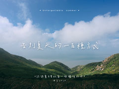 -嵛山岛