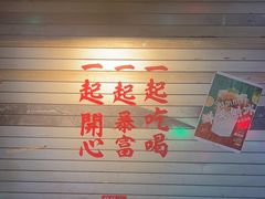 -竹笠烧烤(景缘居店)
