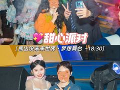 -厦门方特梦幻王国