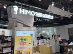 -海马体照相馆(深圳万象天地店)