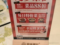 -聚味瞿记·龙虾堂(天元店)