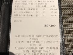 -半秋山西餐厅(巴南万达广场店)