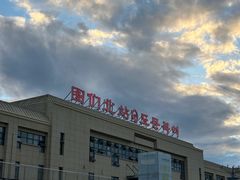 -图们国门景区