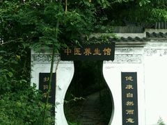 -金龟岛渔村