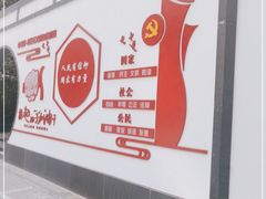 -御仙都北京菜馆·烤鸭店(双井店)