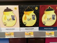 -万宁(新城市广场店)