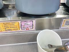 -大橘元自助回转火锅(天河新天地店)