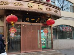 -杏园餐厅(西四北大街店)