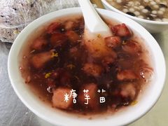 -芳婆糕团店(王府大街店)