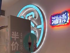 -欢饮(王府井总店)