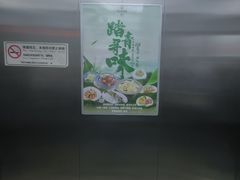 -古南都·老广东酒楼(龙江店)