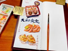 -大和食乐·鲜和牛酸汤火锅(环宇荟店)