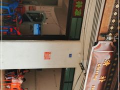 -清爽清补凉
