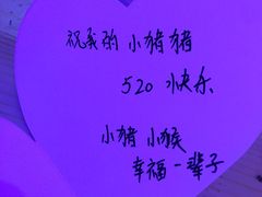 -遇见MeeT音乐酒吧(昌平鼓楼店)