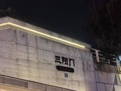 -武汉知音号