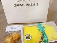 -西檬树SIMON·T轻奢蛋糕(大东方Max店)