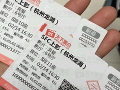 -SFC上影影城(杭州下沙IMAX店)