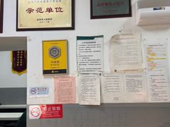 -老磁器口豆汁店(天坛店)