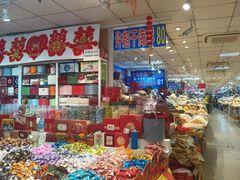 -大连双兴商品城