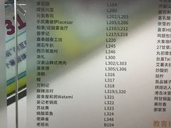 菜单-星巴克臻选(深圳龙华红山天虹店)