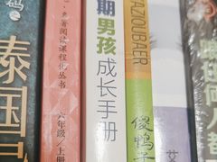 -天津市南开区图书馆