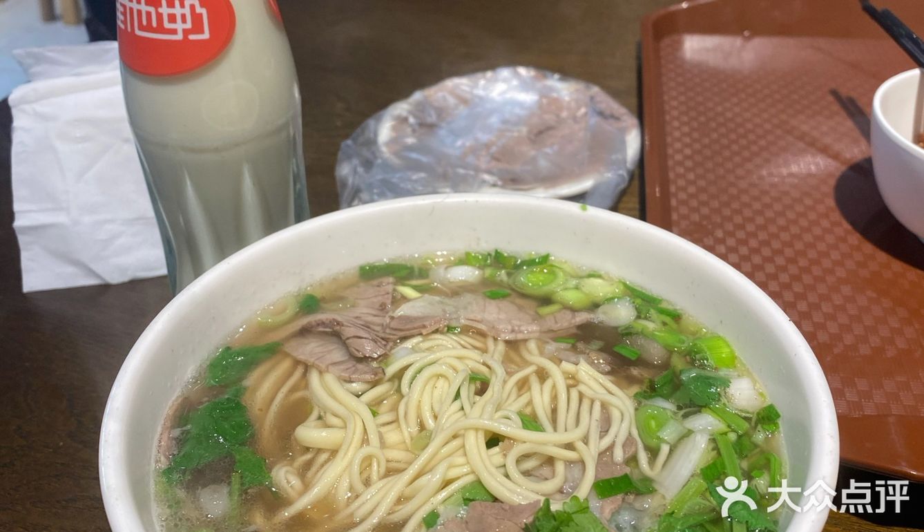 昨日的马子禄 今天的马大好